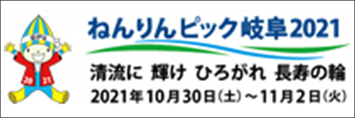 すぐメールかわべ をご利用ください 川辺町ホームページ